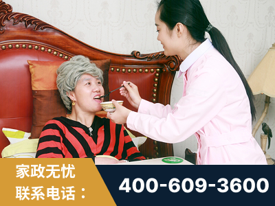 库尔勒-照顾老人保姆
