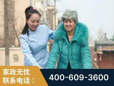 库尔勒-无忧家政